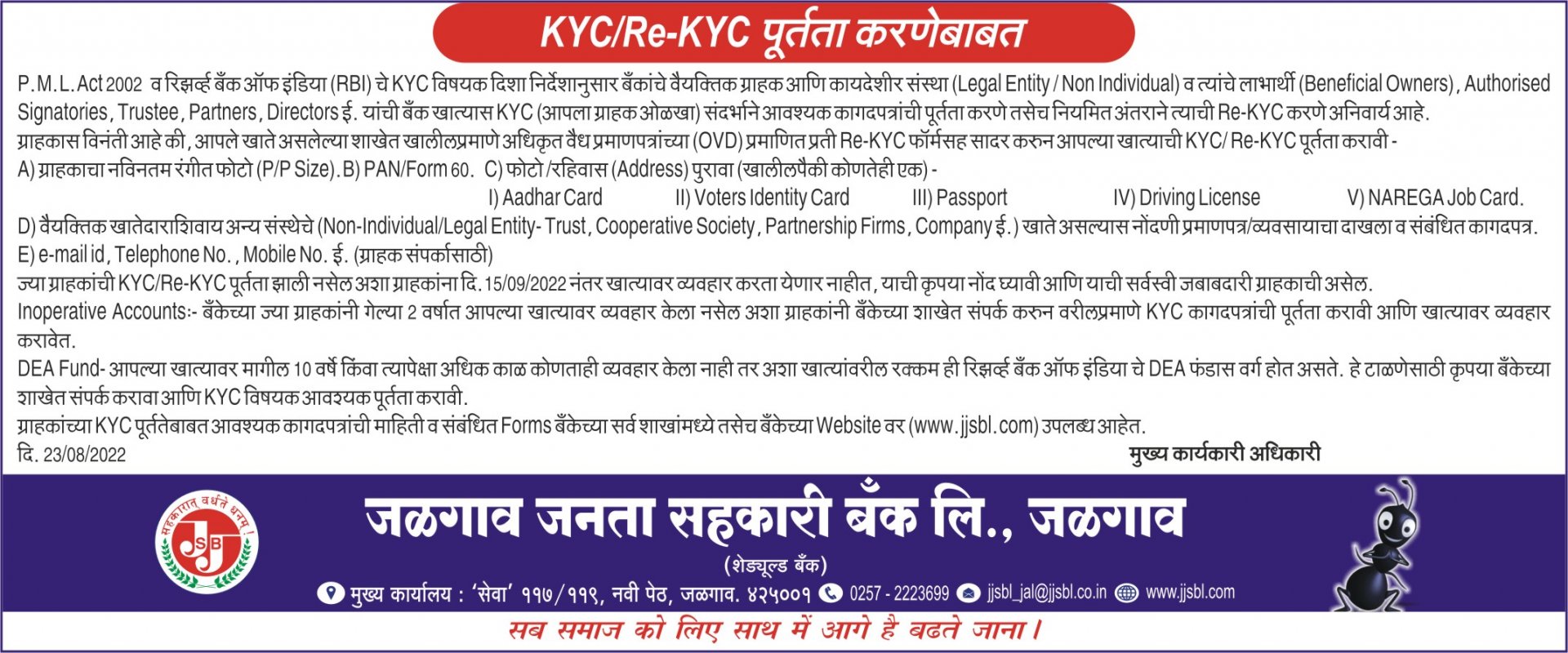 KYC& RekYC